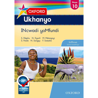 Oxford Ukhanyo IBanga 10 INcwadi yoMfundi (CAPS) - ISBN 9780195995008