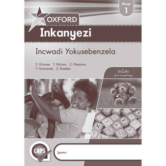 Oxford Inkanyezi IBanga 1 Incwadi Yokusebenzela (CAPS) - ISBN 9780199059553