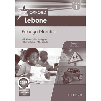 Oxford Lebone Kreiti ya 1 Puku ya Morutisi - ISBN 9780195999150