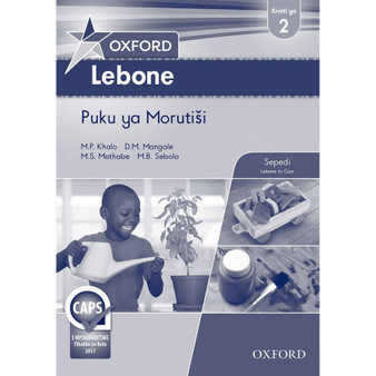 Oxford Lebone Kreiti ya 2 Puku ya Morutisi - ISBN 9780199046690