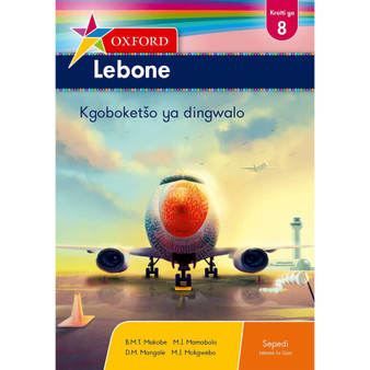 Oxford Lebone Kreiti ya 8 Padiso - ISBN 9780199047857