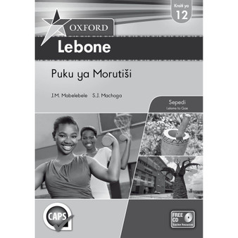 Oxford Lebone Kreiti ya 12 Puku ya Morutisi - ISBN 9780199051816