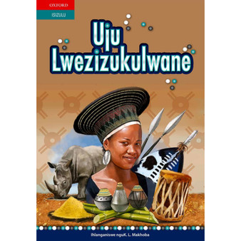 Uju Lwezizukulwana (Ibanga 12 folklore) - ISBN 9780199078240