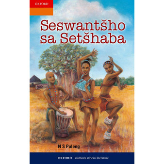 Seswantsho sa Setshaba (poetry anthology) - ISBN 9780199048175