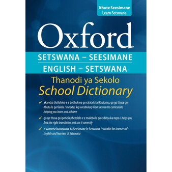 DIGITAL - Bilingual School Dictionary: Setswana and English epdf - ISBN 9780190764470