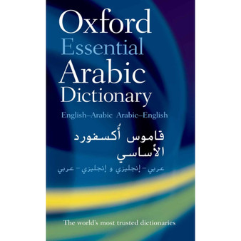Essential Arabic Dictionary - ISBN 9780199561155