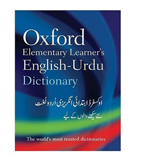 Elementary Learner's English-Urdu Dictionary - ISBN 9780195793352