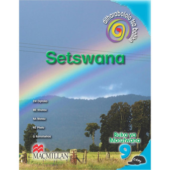 Dtb Setswana HL Gr9 Lb - ISBN 9781431014842