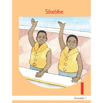 Sikebhe Libanga 1 Sigaba 4 Incwadzi Yekufundza - ISBN 9780853209126