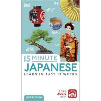 15 Minute Japanese - ISBN 9780241631638