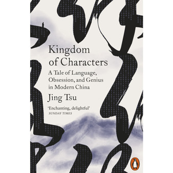 Kingdom of Characters - ISBN 9780141985312