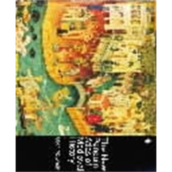 The New Penguin Atlas of Medieval History - ISBN 9780140512496