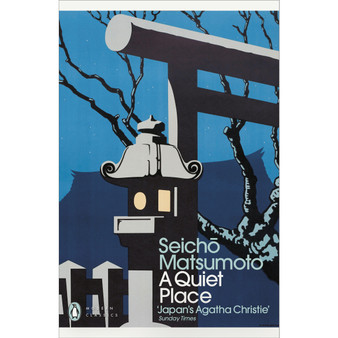 A Quiet Place - ISBN 9780241744208