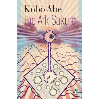 The Ark Sakura - ISBN 9780241675304