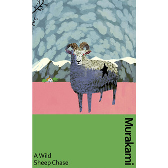 A Wild Sheep Chase - ISBN 9781784878771