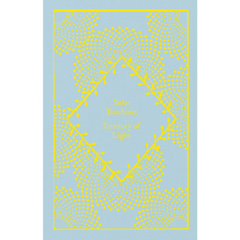 Territory of Light (Hardcover) - ISBN 9780241620243