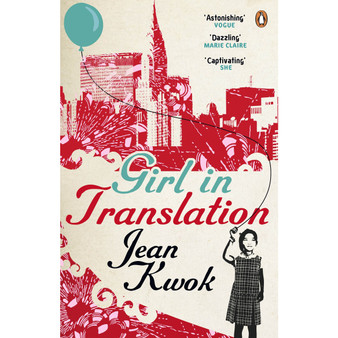 Girl in Translation - ISBN 9780141042749