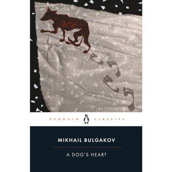 A Dog's Heart - ISBN 9780140455151