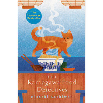 The kamogawa food detectives - ISBN 9781035009589