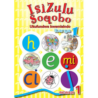 isiZulu Soqobo Ukufundwa Kwemisindo Ibanga 1 Incwadi 1 - ISBN 9780796042972