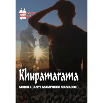 Khupamarama FAL (School Edition) - ISBN 9780796074539