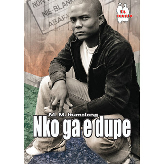 Nko Ga se Dupe (School Edition) - ISBN 9780796077455