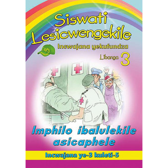 Siswati Lesicwengekile Incwajana Yekufundza Libanga 3 Imiphilo Ibalulekile Asicaphele Incwajana Ye-3 Kuleti-5 - ISBN 9780796054685