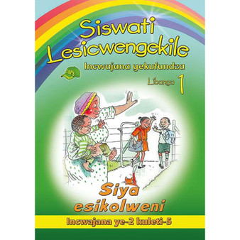 Siswati Lesicwengekile Incwajana Yekufundza Libanga 1 Siya Esikolweni - ISBN 9780796054494