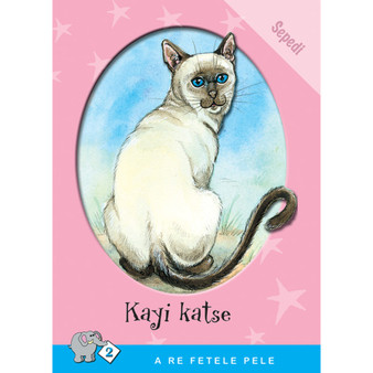A Re Fetele Pele Series: Level 2 Book 4: Kayi Katse - ISBN 9780796028884
