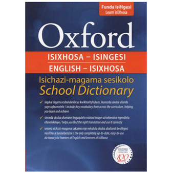 Oxford Bilingual School Dictionary: Setswana and English - ISBN