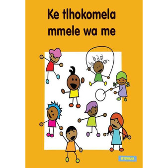 Ke Iitlhokomela Mmele Wa Me - ISBN 9780796062703