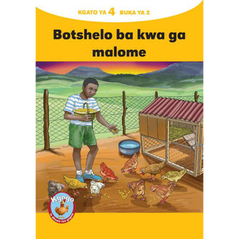 Kgogo le Ditsala Tsa Gagwe Yellow Series Kgato 4 Buka Ya 2 - ISBN 9781485832447