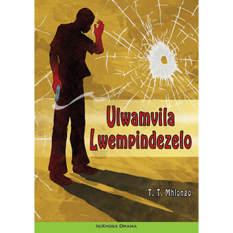 Ulwamvila Lwempindezelo - ISBN 9780796043856