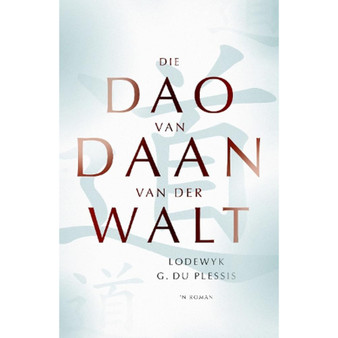 Die dao van Daan van der Walt (2020-uitgawe) - ISBN 9780624090618