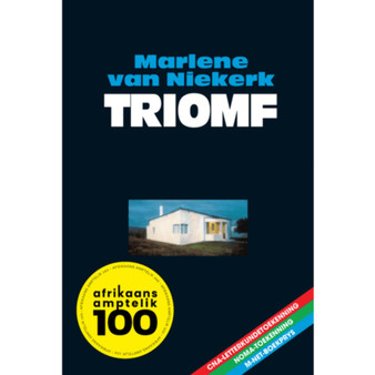 Triomf - ISBN 9780795801334