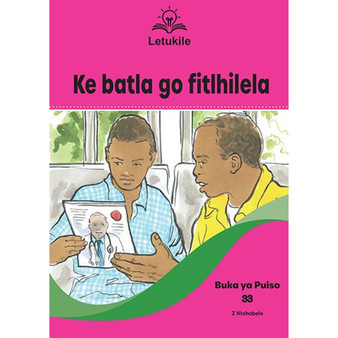 Letukile Setswana Puo ya Gae Grade 2 Reader 33: Ke Batla go Fitlhilela! (2026 edition) - ISBN 9781779978035