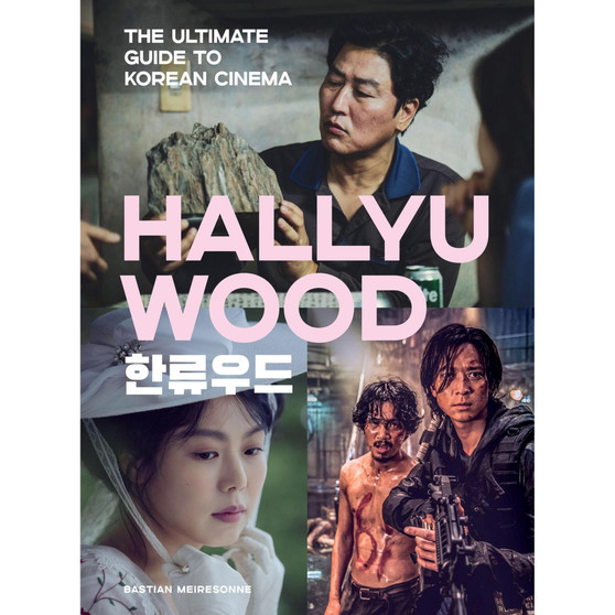 Hallyuwood: The Ultimate Guide to Korean Cinema - ISBN 9780762489015