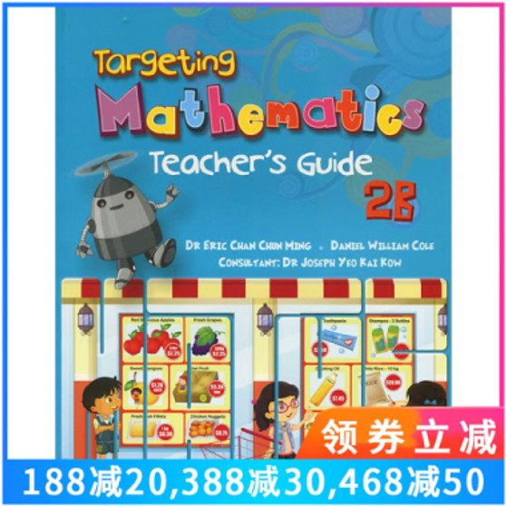 Singapore Maths Primary Level - Targeting Mathematics Teacher's Guide 2B - ISBN 9789814448222
