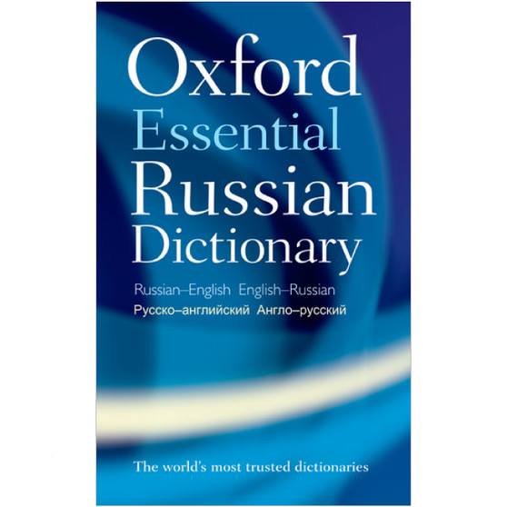 Oxford Essential Russian Dictionary - ISBN 9780199576432