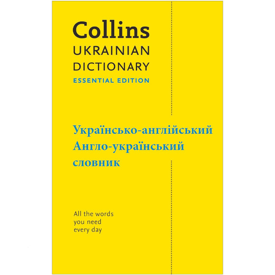 Collins Ukrainian Essential Dictionary - ISBN 9780008567903