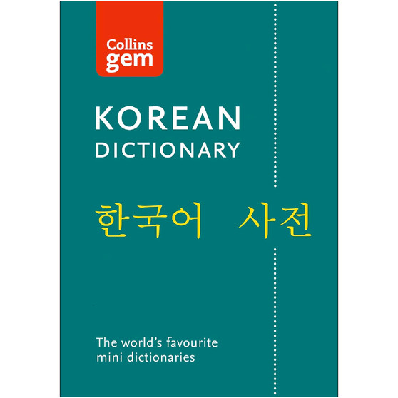 Collins Gem Korean Dictionary - ISBN 9780008270780