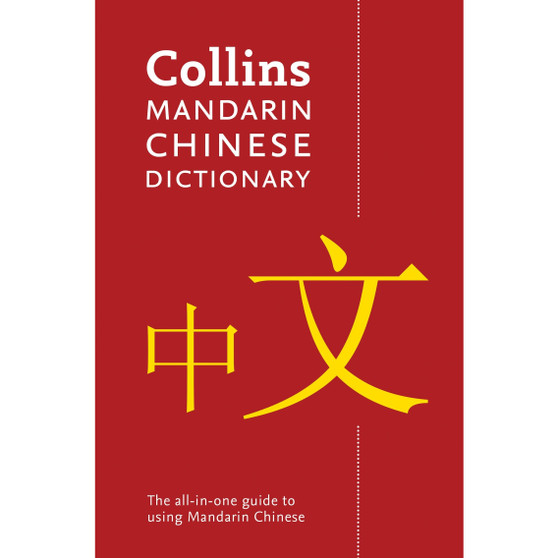 Collins Mandarin Chinese Dictionary (4th edition) - ISBN 9780008120481