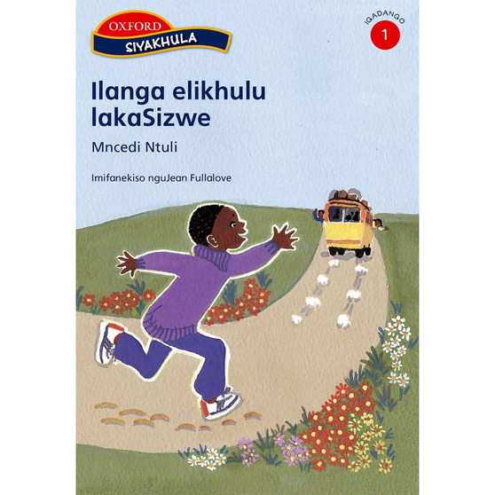 Siyakhula Igadango 1: Ilanga elikhulu likaSizwe - ISBN 9780195769869