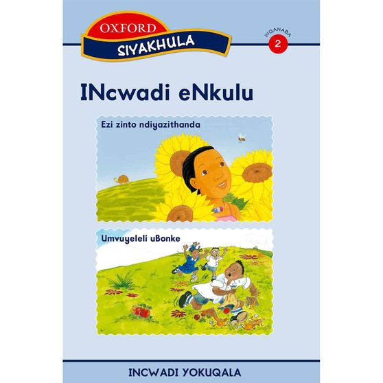 Siyakhula Inqanaba 2 INcwadi eNkulu 1 - ISBN 9780195988659