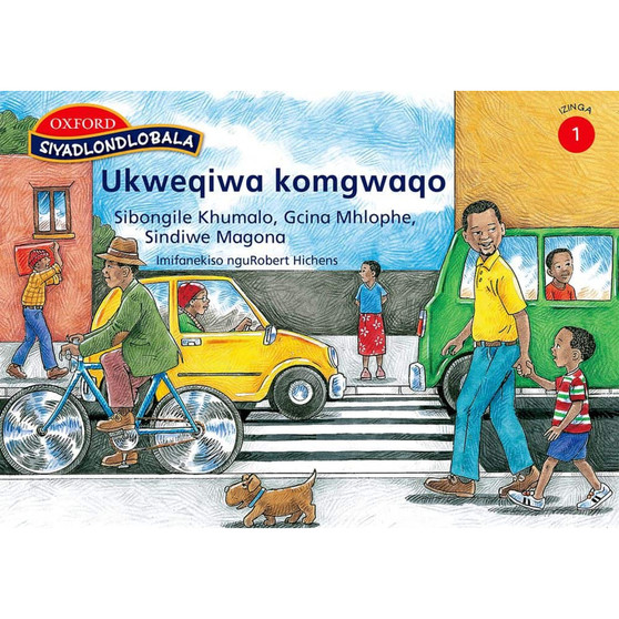 Siyadlondlobala Ibanga 1: Ukweqiwa komgwaqo - ISBN 9780195763492