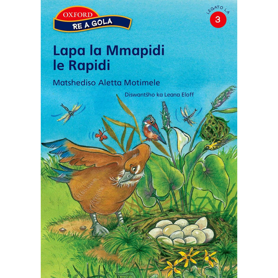 Re a gola Kgato ya 3 Padio ya 6 - ISBN 9780195992281