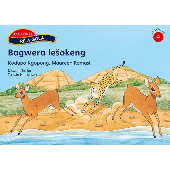 Re a gola Kgato por 4 (Pakete son of 3) - ISBN 9780195765830