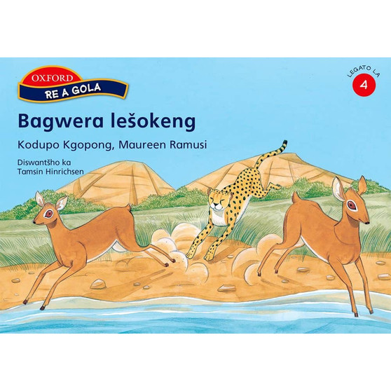 Re a gola Kgato ya 4: Bagwera lesokeng - ISBN 9780195767261