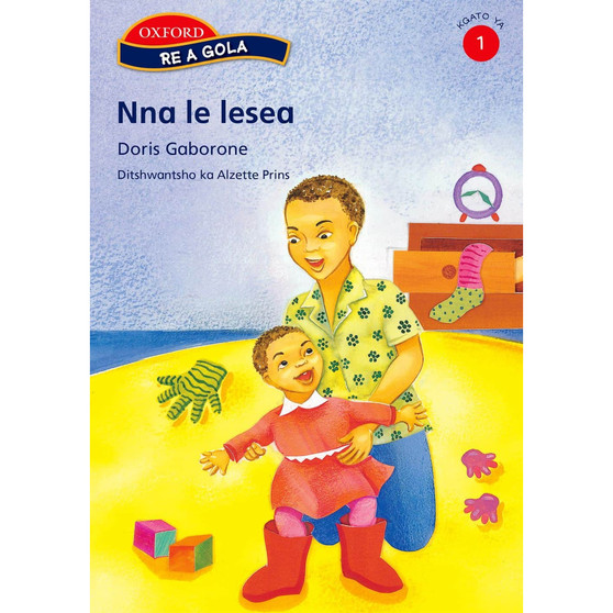 Re a gola Kgato 1: Lesea le nna - ISBN 9780195763942