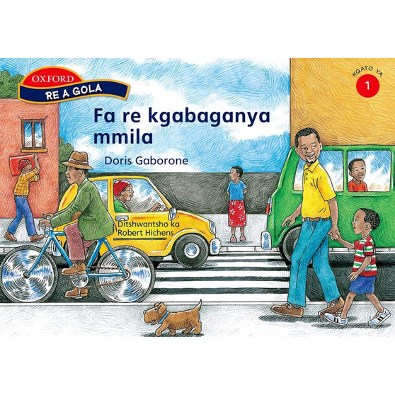 Re a gola Kgato 1: Fa re Kgabaganya mmila - ISBN 9780195763959